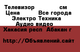 Телевизор Samsung 54 см  › Цена ­ 499 - Все города Электро-Техника » Аудио-видео   . Хакасия респ.,Абакан г.